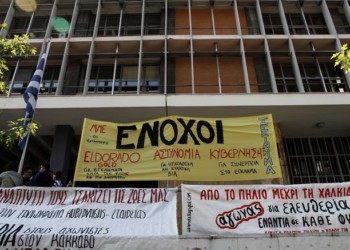 Εταιρία και αστυνομία κατασκεύαζαν ενόχους στις Σκουριές