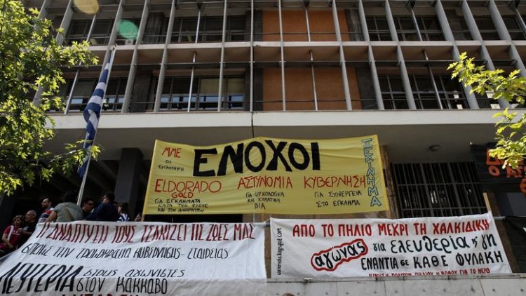 Εταιρία και αστυνομία κατασκεύαζαν ενόχους στις Σκουριές