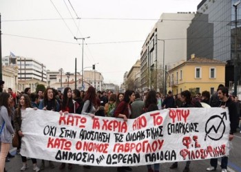 Οι φοιτητές δυναμικά και πάλι  στον αγώνα!
