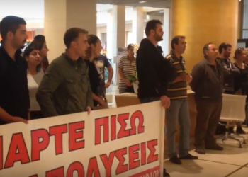 Εργατικές ειδήσεις