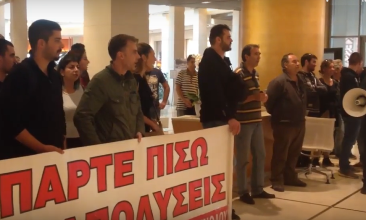 Εργατικές ειδήσεις