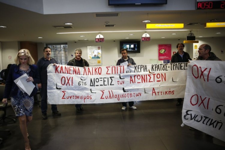 Κόκκινα δάνεια: Χάρες στο κεφάλαιο, τσεκούρι στο λαό