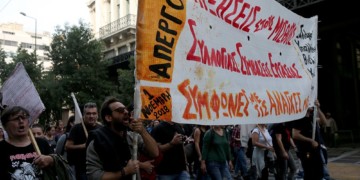 Εργάτη μπορείς χωρίς τους υποταγμένους της ΓΣΕΕ