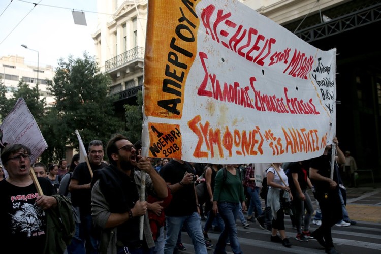 Εργάτη μπορείς χωρίς τους υποταγμένους της ΓΣΕΕ