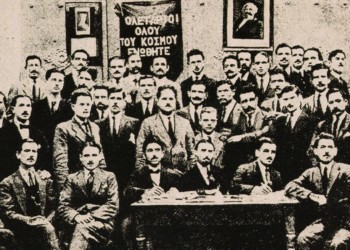 Πυλώνας του ΣΕΚΕ είναι η αρχή της ταξικής πάλης 