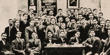 Πυλώνας του ΣΕΚΕ είναι η αρχή της ταξικής πάλης 