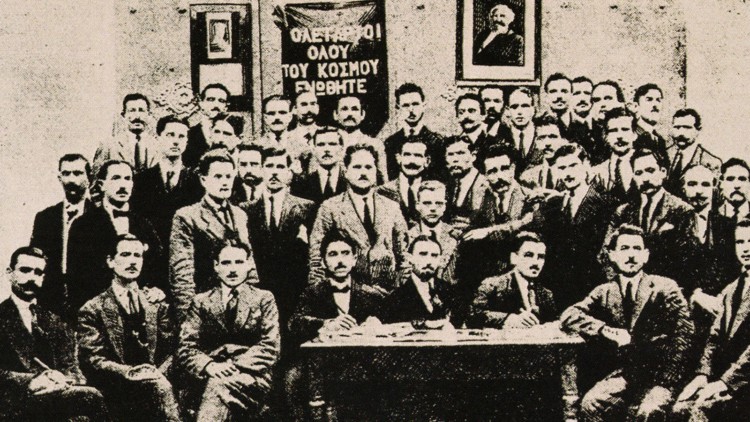 Πυλώνας του ΣΕΚΕ είναι η αρχή της ταξικής πάλης 