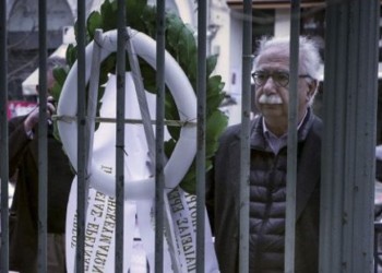 Το Συριζολόι