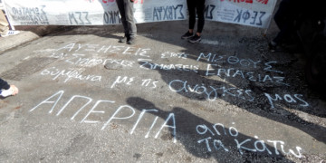 Απεργία 14 Νοεμβρίου: Σκυτάλη σε Δημόσιο και κλάδους του ιδιωτικού τομέα