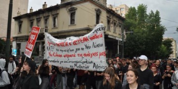«Ο αγώνας του Πολυτεχνείου είναι έμπνευση και για εμάς»