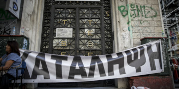 Σύλληψη συνδικαλιστών για την κατάληψη του ΟΑΕΕ