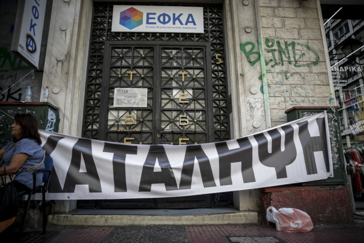 Σύλληψη συνδικαλιστών για την κατάληψη του ΟΑΕΕ