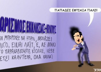 Σπόντες 11.11