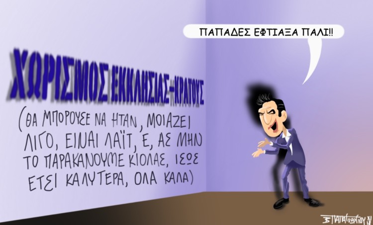 Σπόντες 11.11