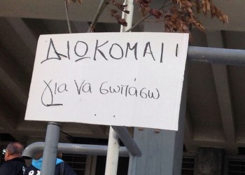 Δίκη Σκουριών: Να μη φτιαχτούν οι επόμενοι «Θεοφίλου» και «Ηριάννες»
