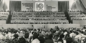 Η μακρόχρονη στρατηγική των σταδίων του ΚΚΕ ανασταλτικός παράγοντας για τον επαναστατικό αγώνα