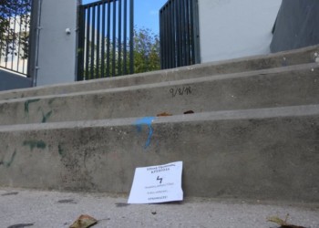 Στοχοποίηση και φασιστικές απειλές  εναντίον των καθηγητών στον Γέρακα