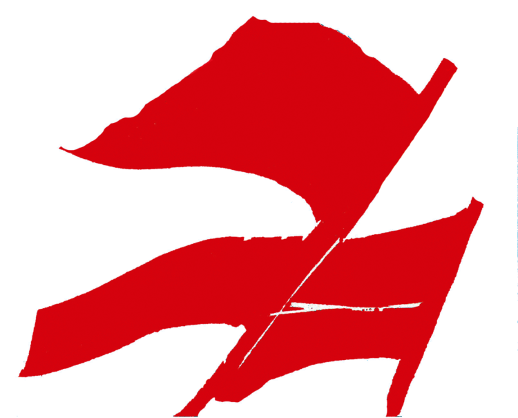 Ενδιαφέρον διήμερο συζητήσεων για το κομμουνιστικό κίνημα