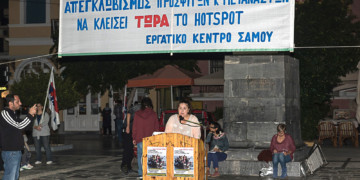 Αμφίσημα μηνύματα από ΚΚΕ και ΠΑΜΕ σε Λέσβο και Σάμο