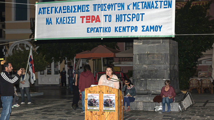 Αμφίσημα μηνύματα από ΚΚΕ και ΠΑΜΕ σε Λέσβο και Σάμο