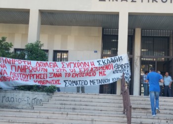 SPIDER: Και λογοκρισία  από το ΠΑΜΕ