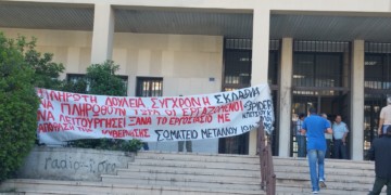 SPIDER: Και λογοκρισία  από το ΠΑΜΕ