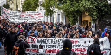 Μαθητικό μπλόκο στο φασιστικό ρεσάλτο