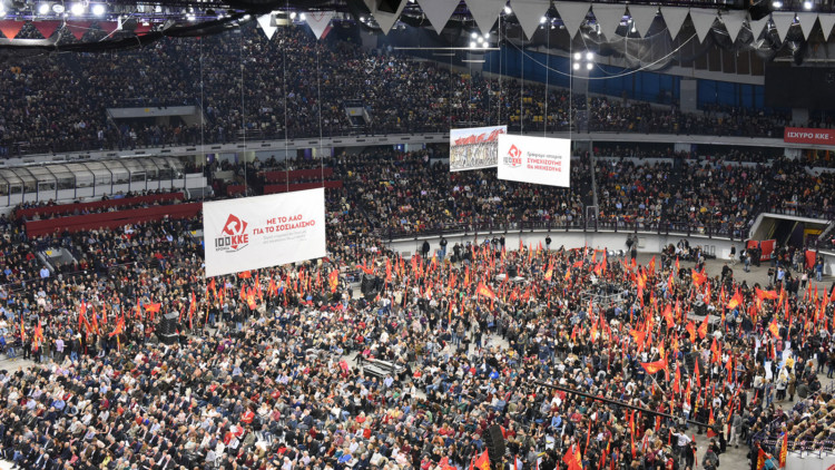 Ισχυρό ΚΚΕ: το ιδεολόγημα-φάρμακο δια πάσα νόσο