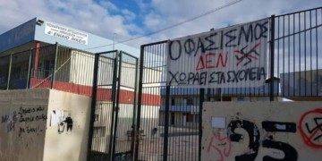 Το σχέδιο των φασιστών ηττήθηκε στα σχολεία!
