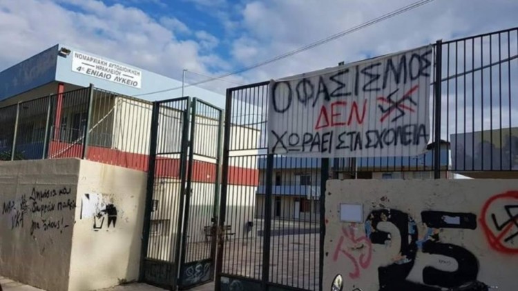 Το σχέδιο των φασιστών ηττήθηκε στα σχολεία!