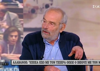 Η πολιτική ως θέαμα,  το θέαμα ως πολιτική