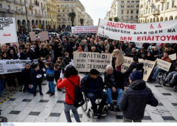 Στο δρόμο του αγώνα οι ανάπηροι