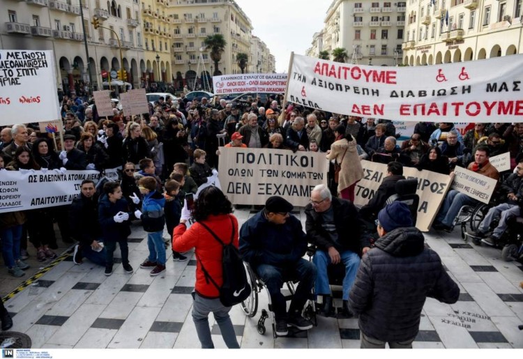 Στο δρόμο του αγώνα οι ανάπηροι