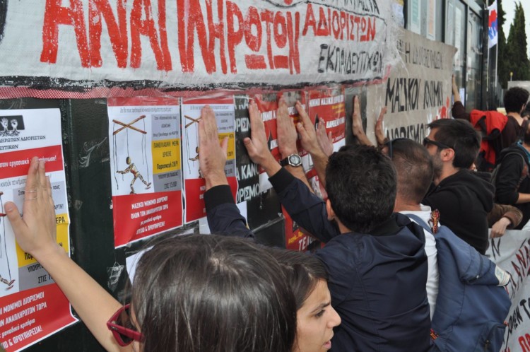 Να αποσυρθεί τώρα το προσοντολόγιο-τερατούργημα στην εκπαίδευση!