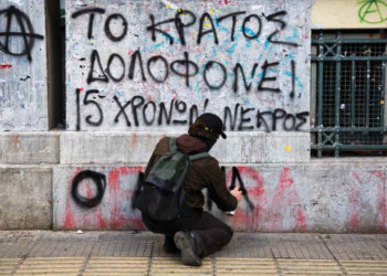 Τα συνθήματα του Δεκέμβρη