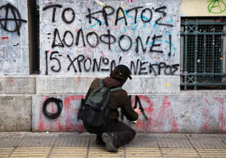 Τα συνθήματα του Δεκέμβρη