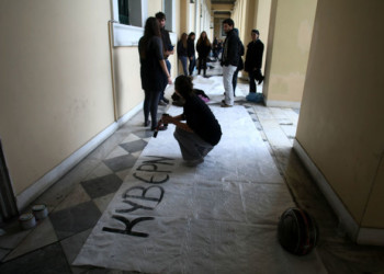 Βάζουν τους «μαφιόζους» να φυλάνε τα πανεπιστήμια