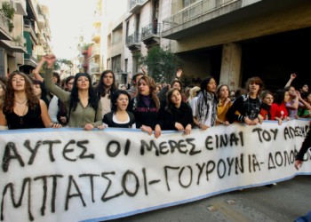Δεκέμβρης 08: Οι μέρες των μαθητών