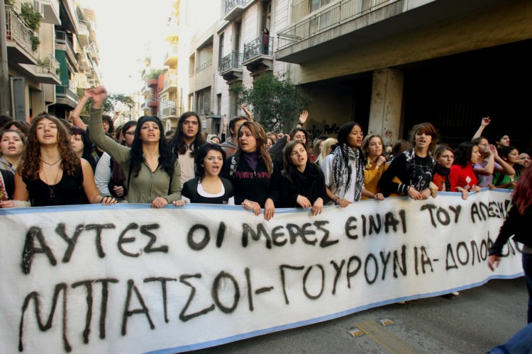 Δεκέμβρης 08: Οι μέρες των μαθητών