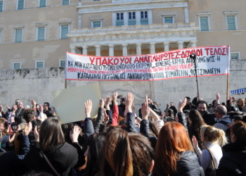 Οι εκπαιδευτικοί διεκδίκησαν να νικήσουν και θα νικήσουν!
