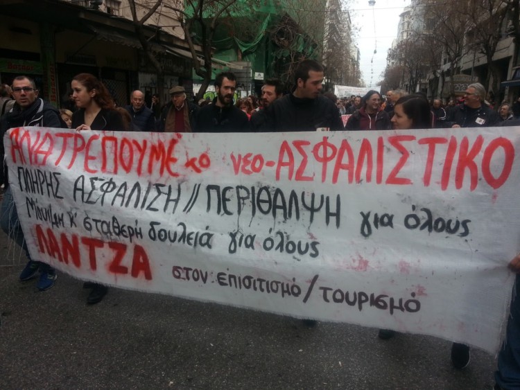 Με την Λάντζα για την οργάνωση των αγώνων