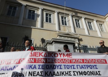 Με αγώνες και όχι με… αγωγές,  θα πάρουμε πίσω τα κλεμμένα!