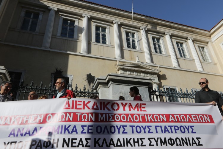 Με αγώνες και όχι με… αγωγές,  θα πάρουμε πίσω τα κλεμμένα!