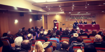 Παρουσιάστηκαν οι θέσεις της Αριστερής Κίνησης Περιστερίου