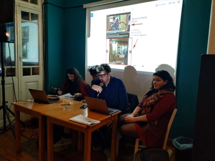 Εκδήλωση Αναιρέσεων: Αναλύοντας το φαινόμενο των fake news