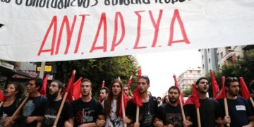 Πλατιά συσπείρωση των δυνάμεων της ανατρεπτικής Αριστεράς