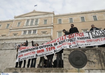 Σαπίλα στη βουλή, στο κίνημα η ζωή