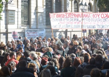 Νέα κινητοποίηση συνταξιούχων της Εθνικής για τον ΛΕΠΕΤΕ