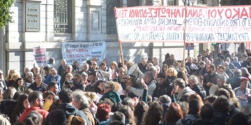 Νέα κινητοποίηση συνταξιούχων της Εθνικής για τον ΛΕΠΕΤΕ