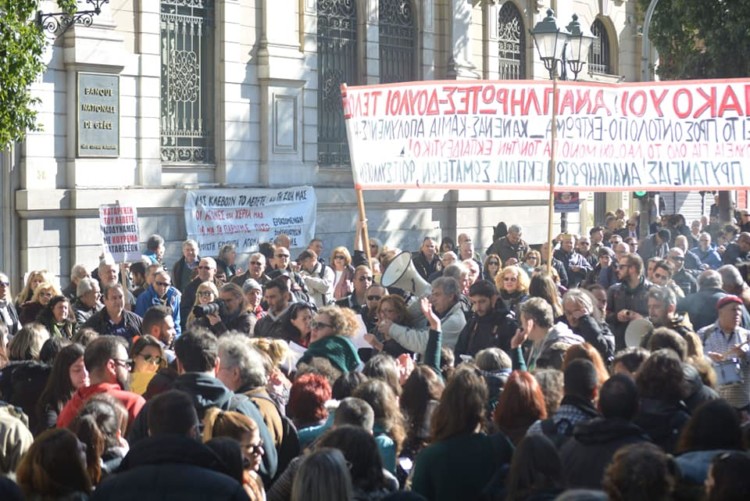 Νέα κινητοποίηση συνταξιούχων της Εθνικής για τον ΛΕΠΕΤΕ